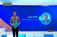 بررسی آخرین وضعیت امکان حضور تماشاگران در استادیوم های ایران