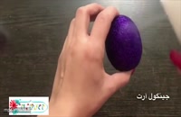 آموزش درست کردن تخم مرغ اکلیلی هفت سین
