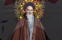 استاد غفاری ،امام خمینی رحمه الله : حفظ نظام مقدس جمهوری اسلامی از اوجب الواجبات است