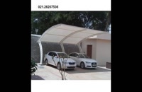 ساخت انواع سایبان پارکینگ خودرو در طرحهای متنوع (خانگی و 021.26207536