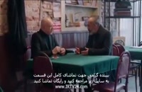 سریال گودال قسمت 44 با دوبله فارسی