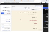 فیلم آموزش رایگان طراحی سایت قسمت یازدهم - آریا تهران