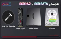 بررسی و مقایسه ی SSD های SATA و (M.2 (Mvme