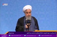 روحانی: در زمستان هم گاز صادر می‌کنیم