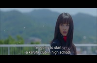 دانلود فیلم ژاپنی چی هایا فورو 1 Chihayafuru Part I  2016