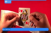 آموزش شعبده بازی - ترفند کارت تغییر رنگ آسان