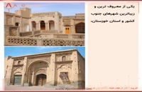 موزه آجری ایران