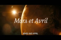 تریلر فیلم مریخ و آوریل Mars and Avril 2012 سانسور شده