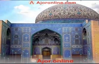 مسجد نصیرالملک شیرازی