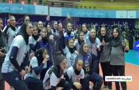 جشن قهرمانی پیکان - والیبال زنان