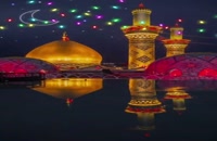 دانلود ویدیو کوتاه برای تولد حضرت عباس
