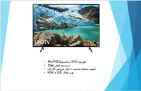 تلویزیون سونی 49 اینچ 4K  سونی مدل 49RU7100 هوشمند اسمارت