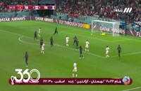 تونس 1-0 فرانسه