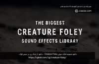 دانلود مجموعه افکت صوتی Creature Foley