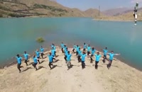 رقص گروهی آذری در سد لتیان تهران توسط آیلان