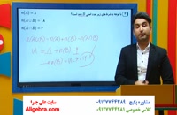 آموزش ریاضی نهم فصل اول مجموعه احتمال علی هاشمی