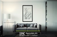 دفتر معماری اپیک تبریز  EPIC-Architects.com