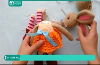 آموزش کامل بافت عروسک با قلاب