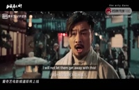 تریلر فیلم جنگ در محله چینی ها Wars in Chinatown 2020 سانسور شده