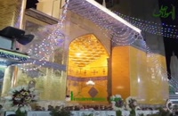 دانلود کلیپ رسمی تبریک عید غدیر