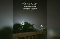 اولین باران پاییز ۱۳۹۹ در کرمان