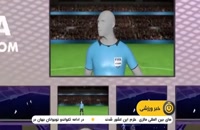 فناوری های جدید در جام جهانی 2022 قطر