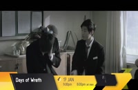 دانلود فیلم کره ای Days of Wrath 2013
