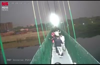فیلمی دیده نشده از لحظه ریزش پل در هند