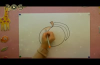 آموزش قدم به قدم کشیدن نقاشی میوه برای کودکان