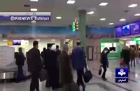 سفر رئیس قوه قضاییه به اصفهان