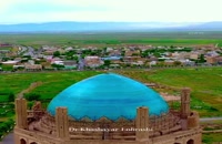 جاذبه‌ای در زنجان