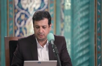 سخنرانی استاد رائفی پور - تفسیری بر دعای ندبه - جلسه 15 - تهران - 15 مهر 1401