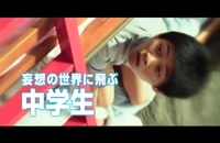 دانلود فیلم ژاپنی Maruyama  The Middle Schooler 2013