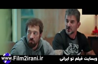 دانلود قسمت 2 ساخت ایران 3