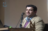سخنرانی استاد رائفی پور - آخرالزمان و تمهیدات غرب - سیستان و بلوچستان - 30 بهمن 92