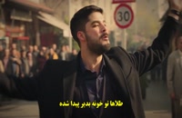 دانلود قسمت 6 سریال Güvercin کبوتر با زیرنویس فارسی