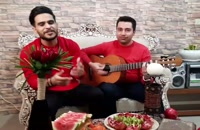 اجرای زیبای گیتار و آواز توسط استاد امیر کریمی و حامد قنواتی ترانه زده بارون از مسعود صادقلو