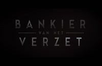 تریلر فیلم بانکدار مبارز The Resistance Banker 2018 سانسور شده