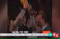 نمایش کاپ قهرمانی جام جهانی 2022 در تهران