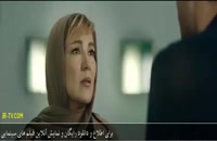دانلود سریال ایرانی ملکه گدایان _فصل اول _قسمت یازدهم