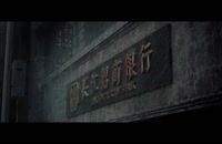 دانلود فیلم چینی Chongqing Hot Pot  2016