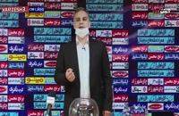 قرعه کشی مرحله نیمه نهایی جام حذفی ایران