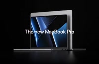 مک بوک پرو جدید کمپانی اپل (فروشگاه اینترنتی سوکت)