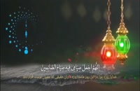 دعای روز اول ماه مبارک رمضان 1401