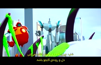 دانلود انیمیشن برادران ربات غول آسا 2022 قسمت 5