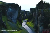 نمایی زیبا از ایسلند
