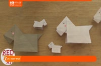 اوریگامی - اوریگامی نیمرخ سگ
