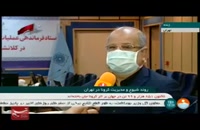 پیش‌ بینی پیک زودرس ویروس کرونا در تهران