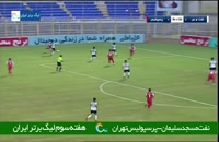 خلاصه بازی فوتبال نفت مسجدسلیمان 0 - پرسپولیس تهران 0