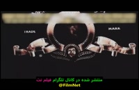 فیلم زمانی برای مرون نیست دوبله فارسی
